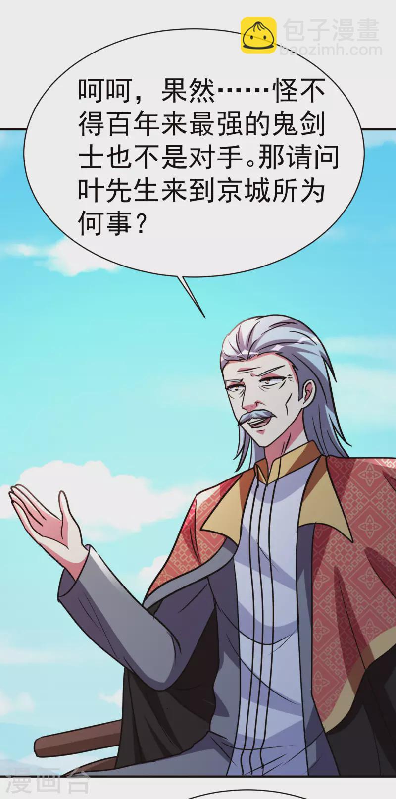 最终话 下一个世界35