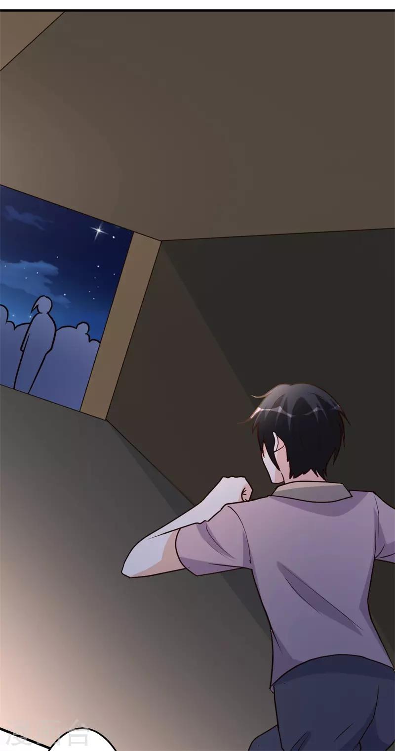 第95话 帮我杀个人0