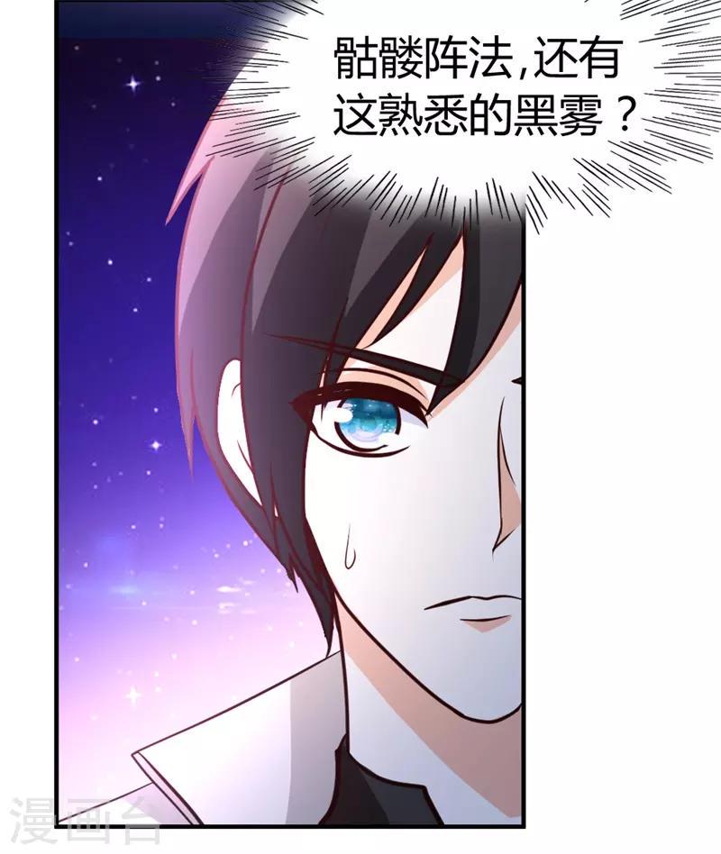 第50话 不出手，也能赢15