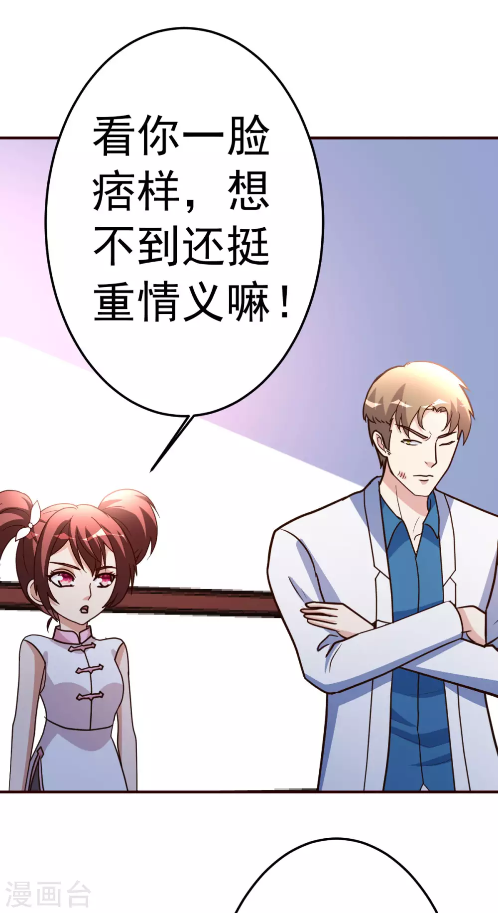 第126话 导火索6