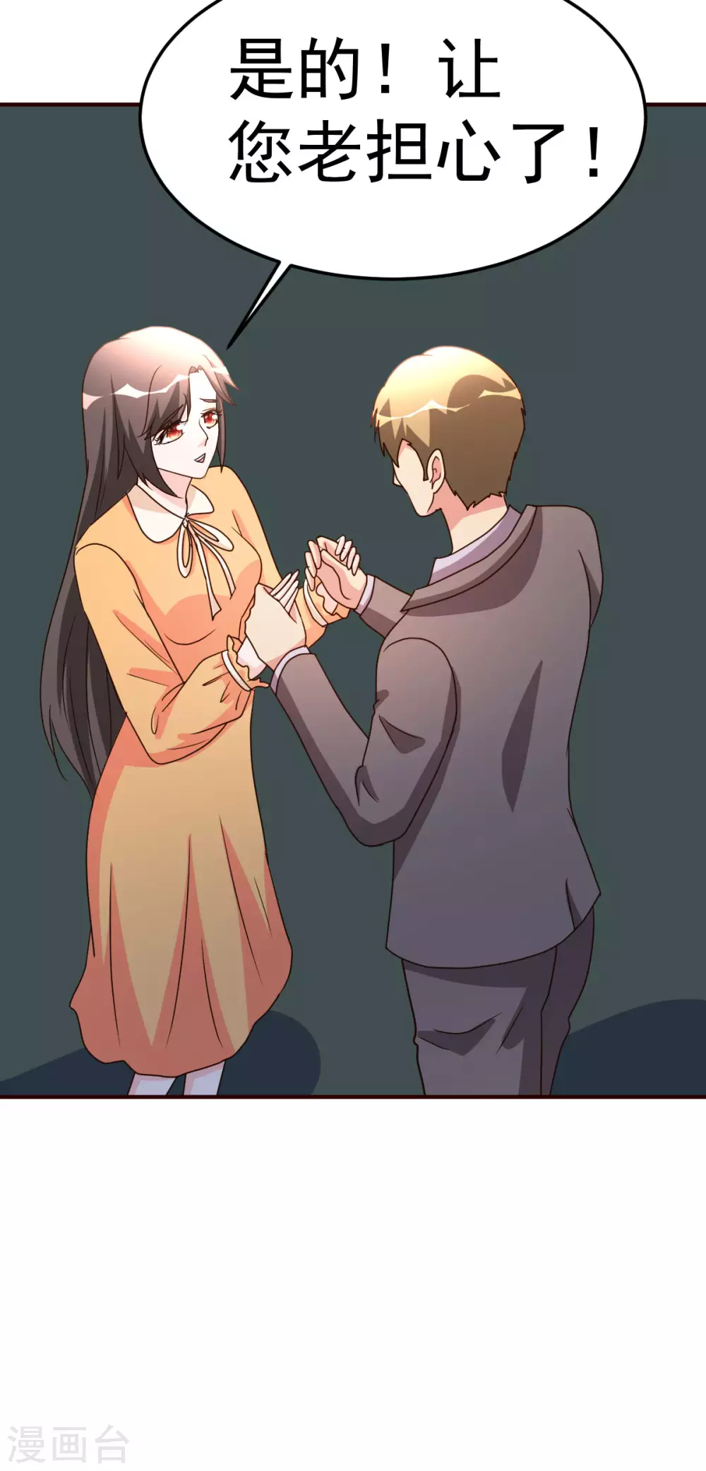 第126话 导火索2