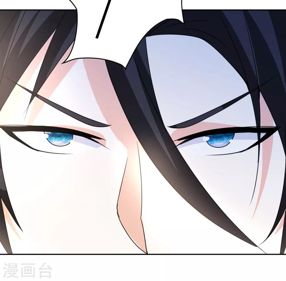 第7话 不自量力？21