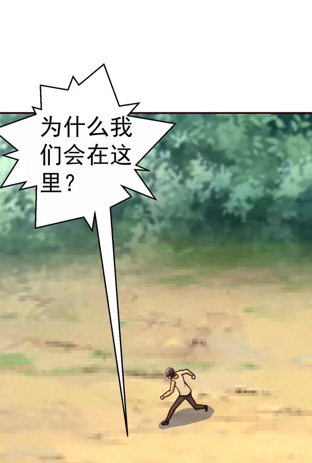 第129话 问题的考验28