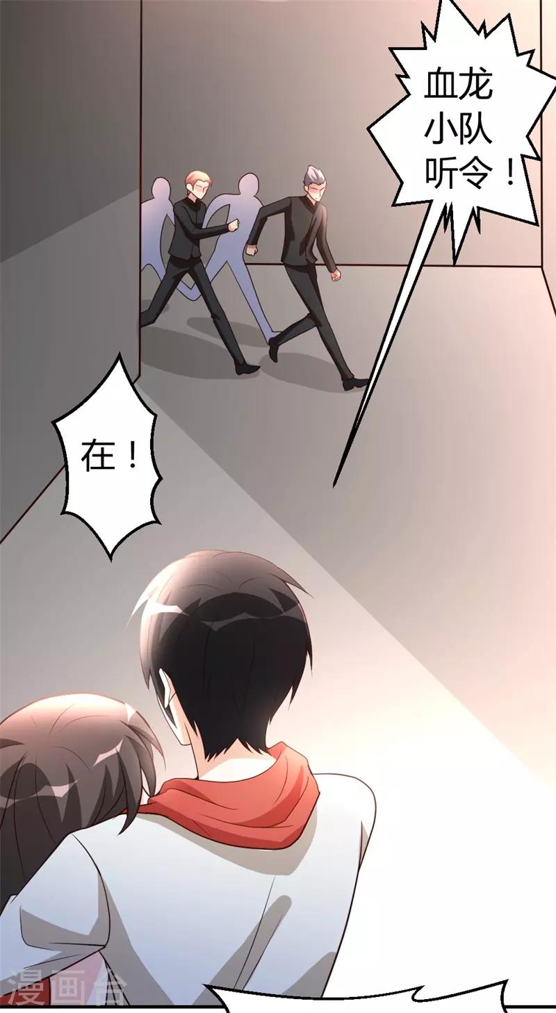 第52话 血阵6