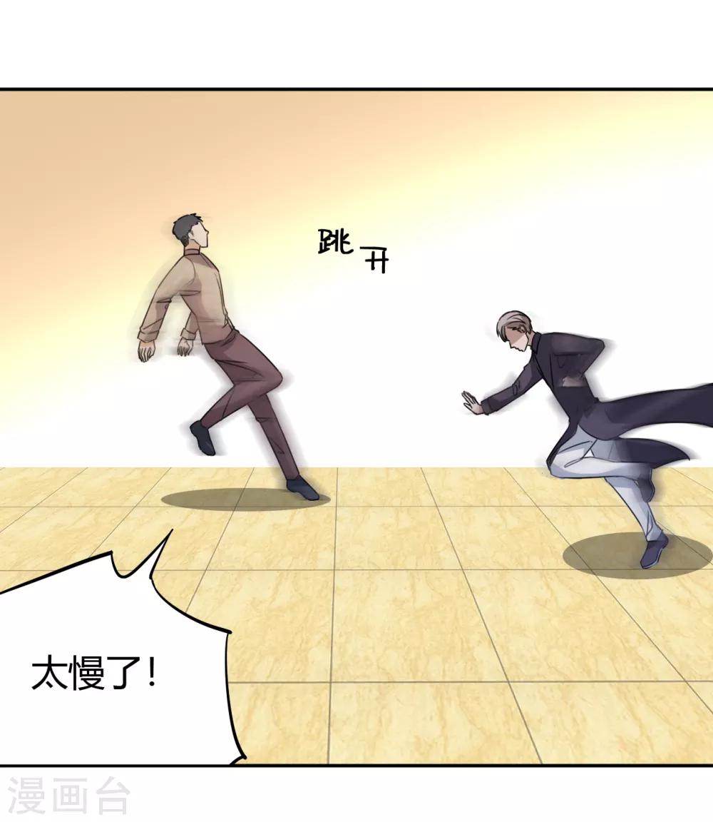 第13话 你，可知错？16
