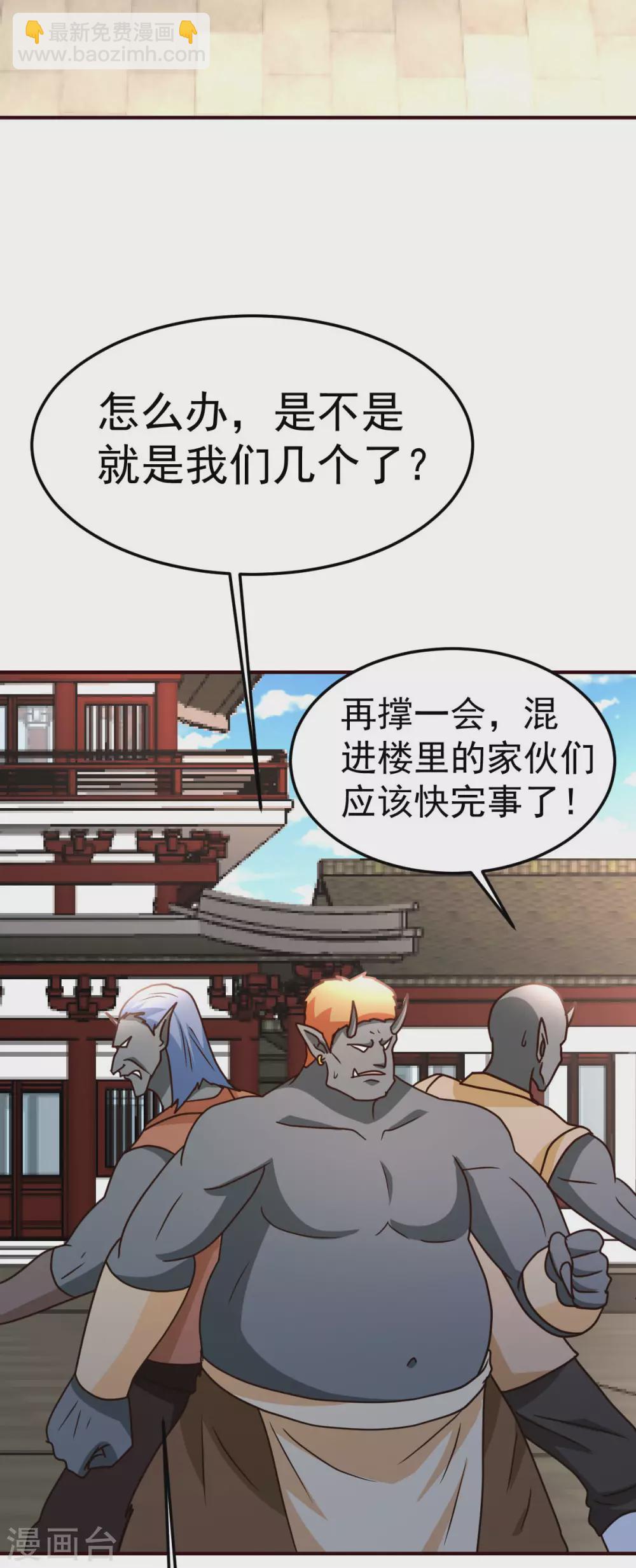 第131话 战争12