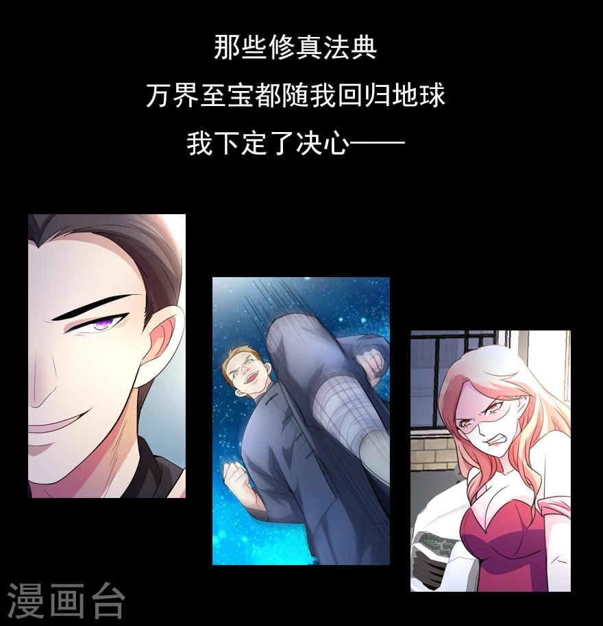 预告6