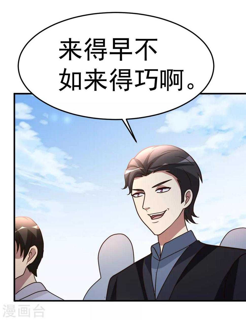 第73话 突出重围2