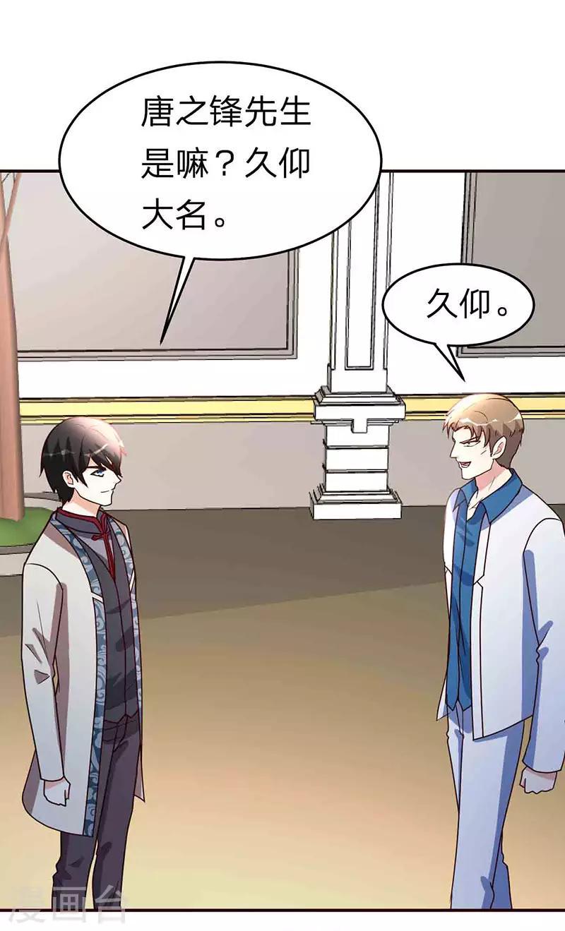 第114话 暴露0
