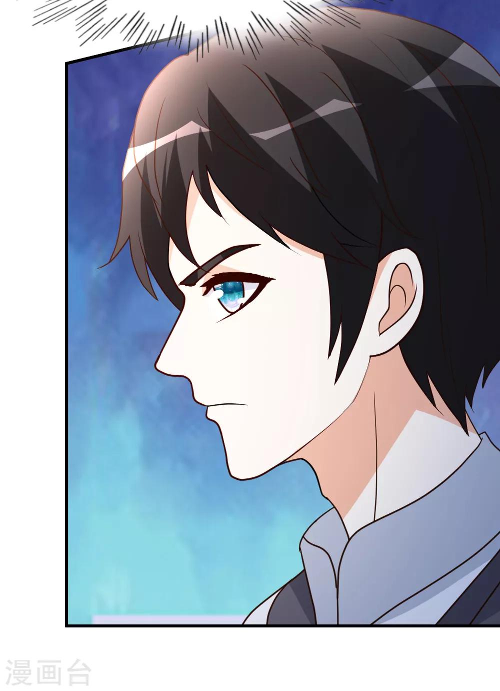 第76话 操纵傀儡的人4