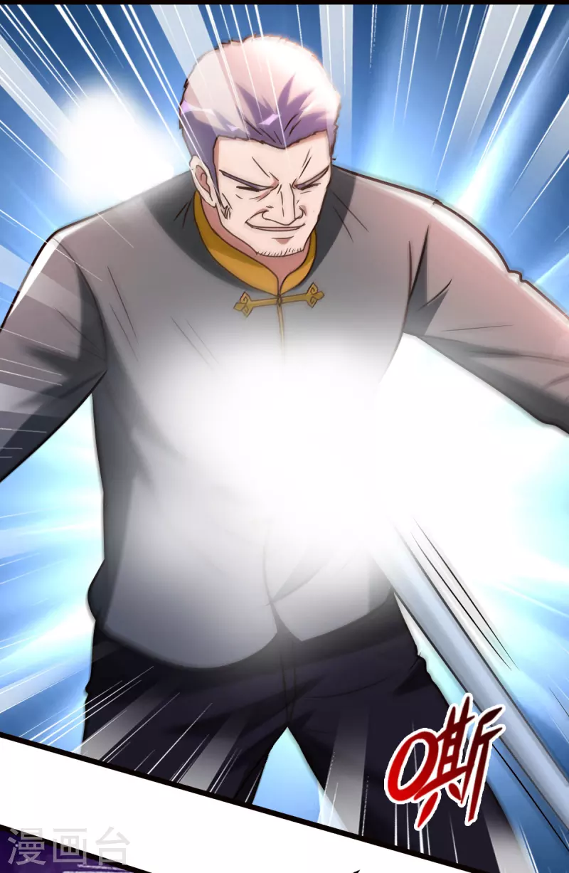 第144话资质44