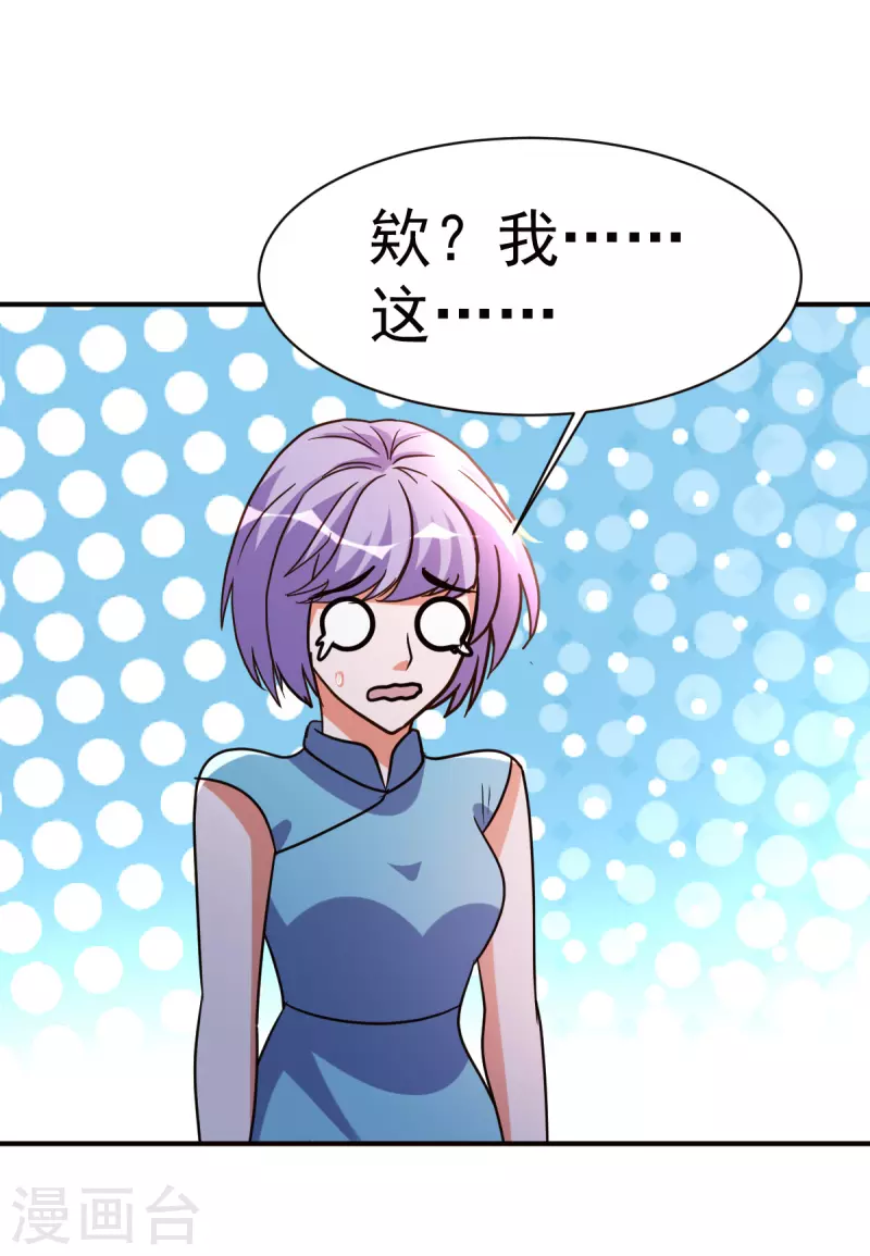 第146话仙丹26