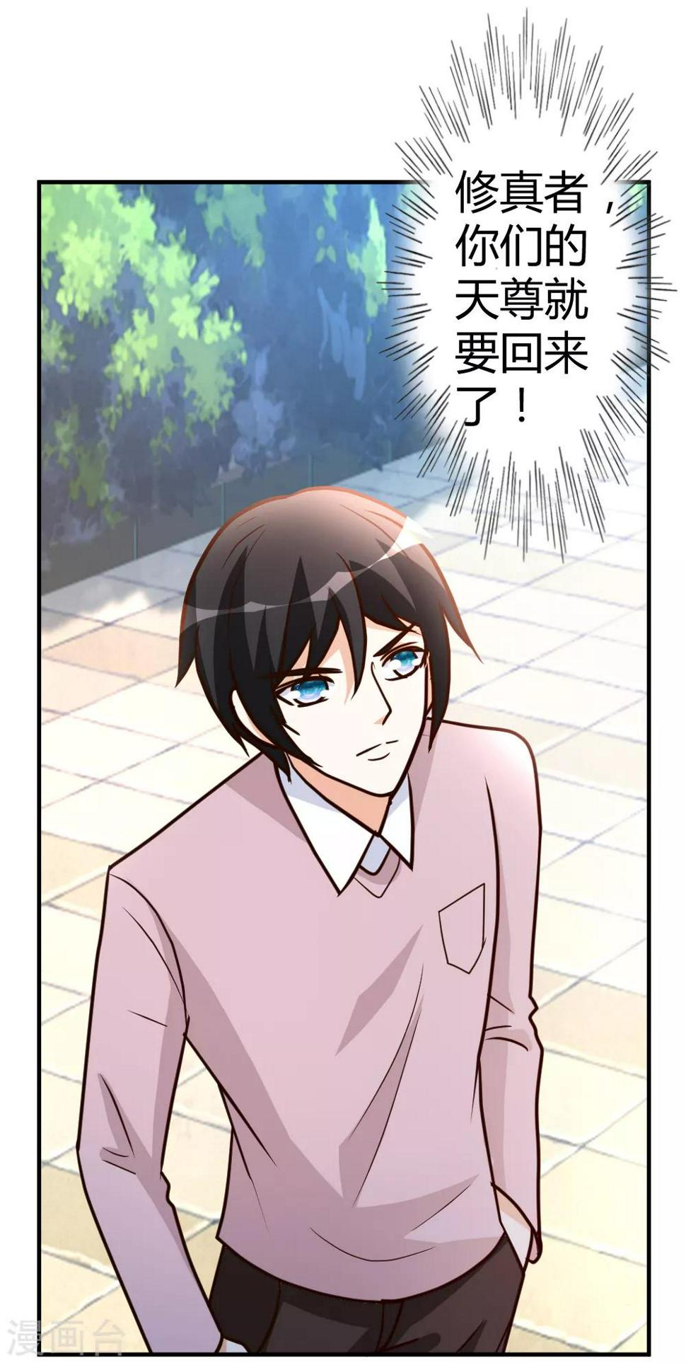 第56话 辞别凡间26