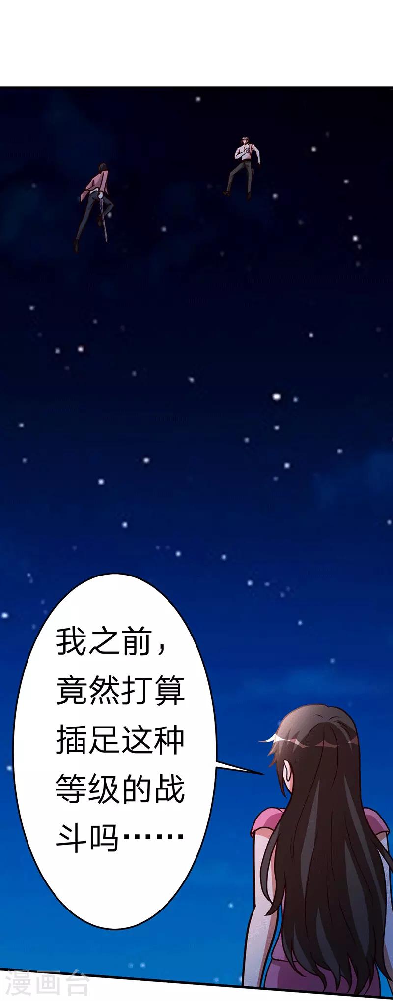 第105话 讽刺0