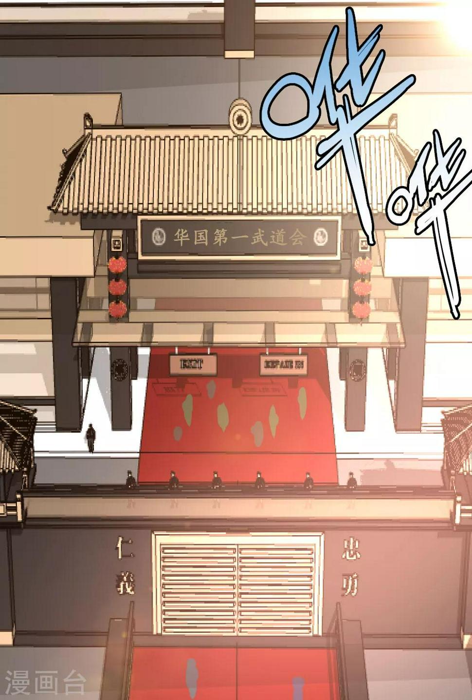 第61话 没打够就逃？0