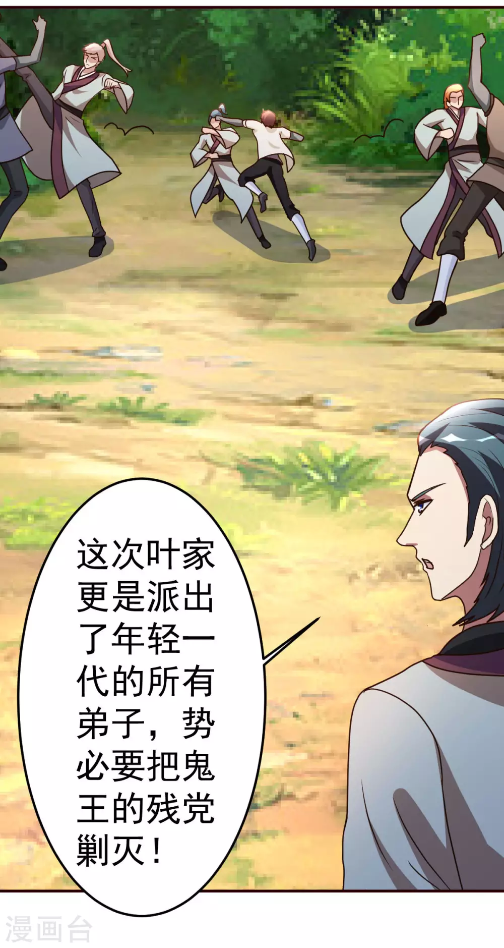 第131话 战争4