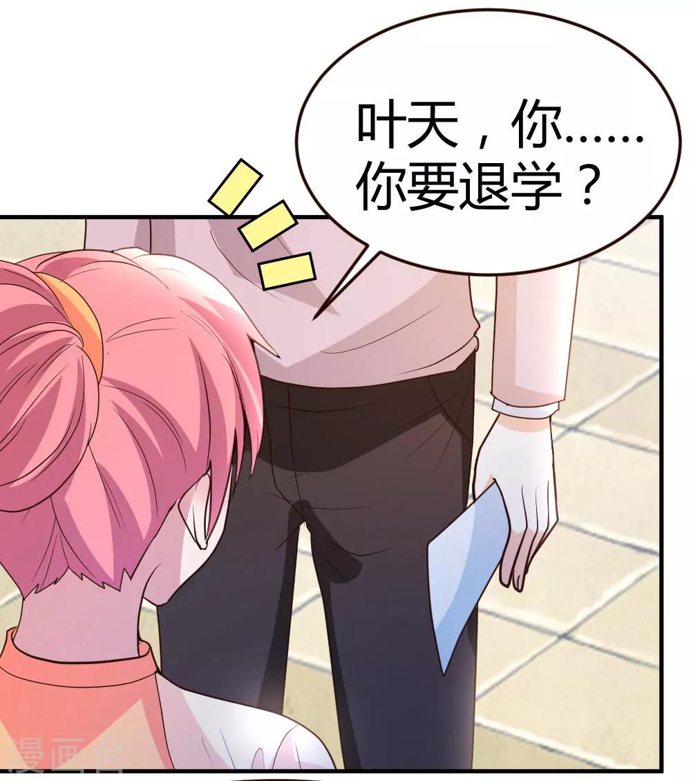 第57话 自己的路，自己走1