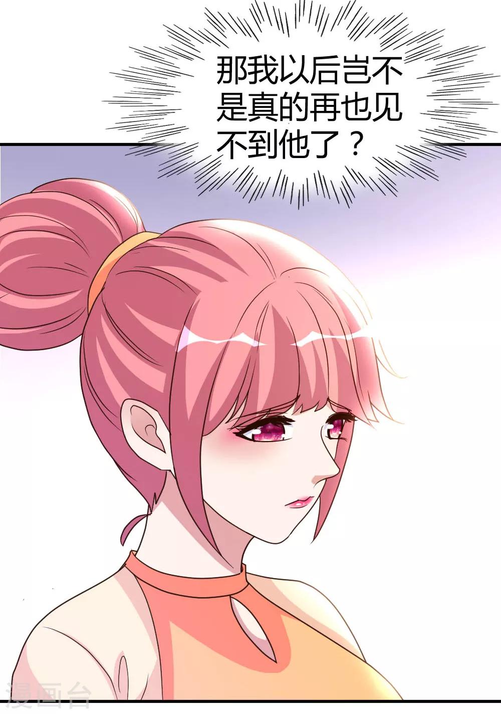 第57话 自己的路，自己走3
