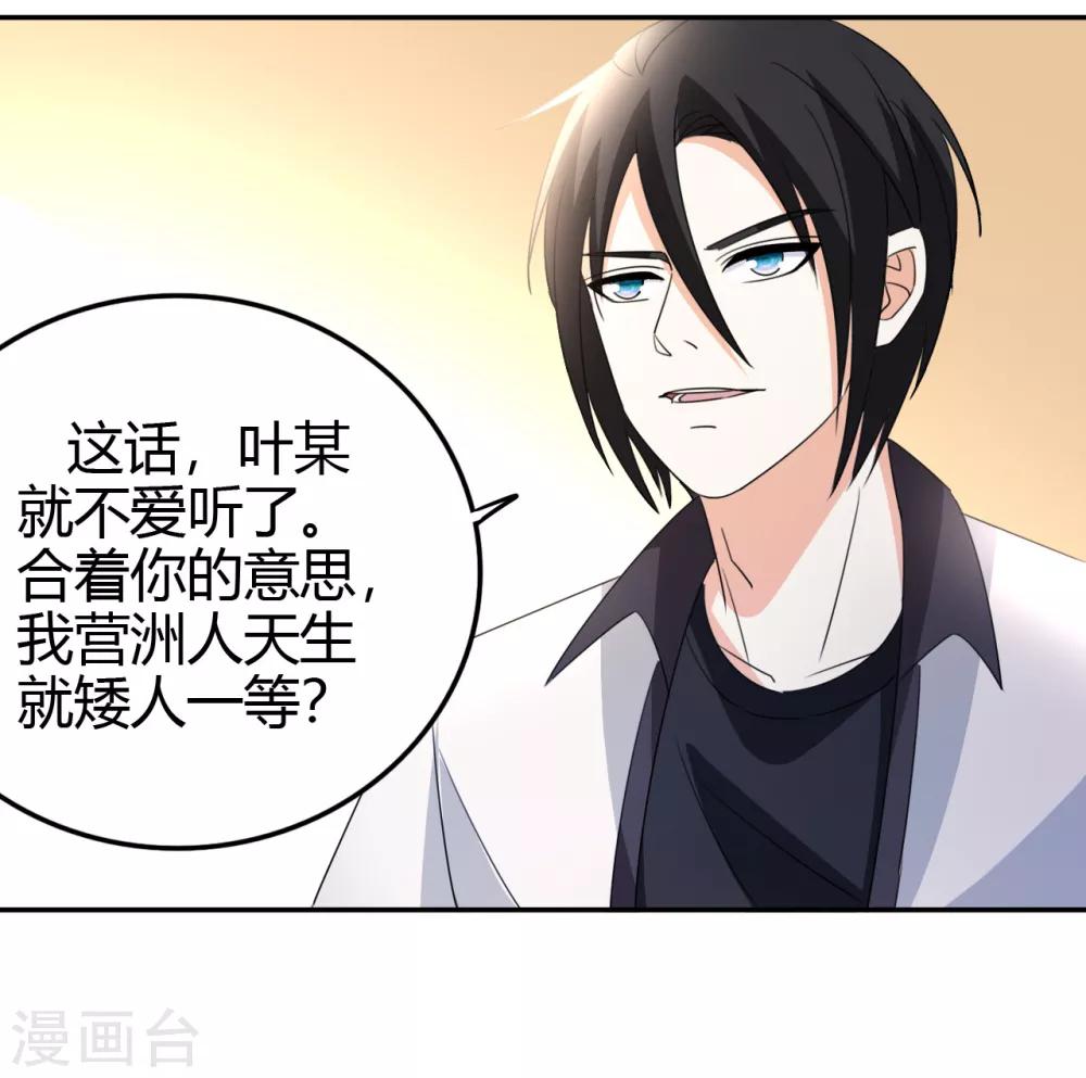 第13话 你，可知错？28