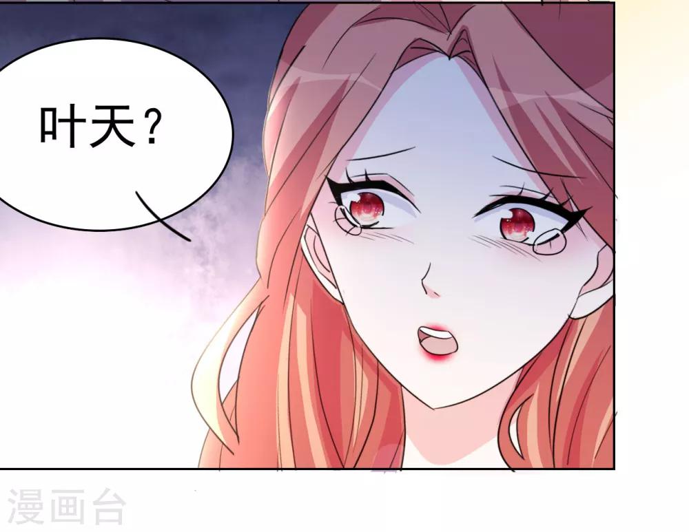 第7话 不自量力？4