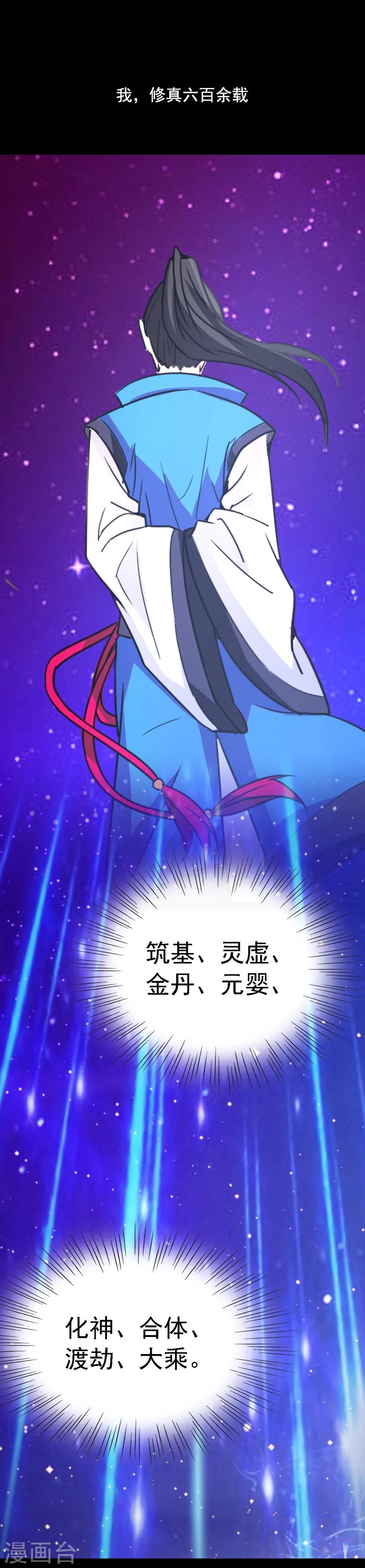 预告1