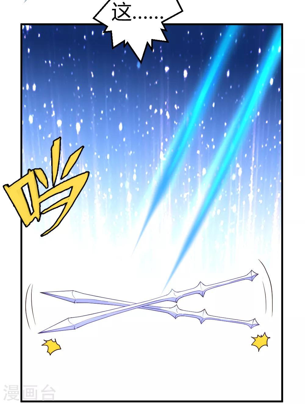 第58话 大赛前夕13