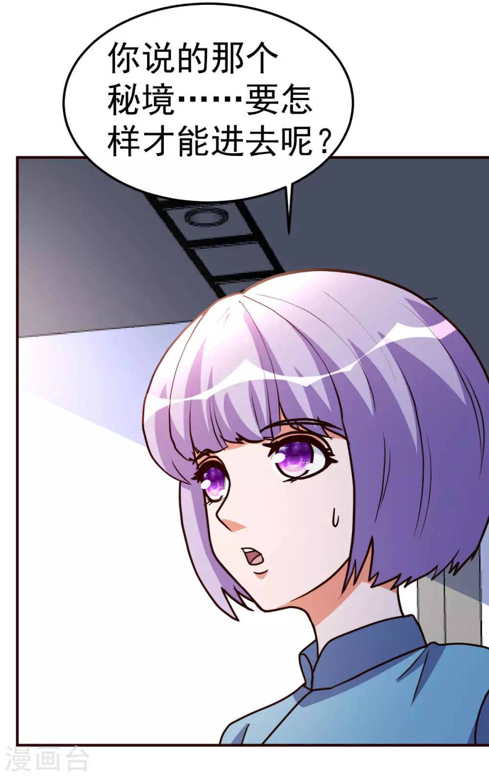第127话 真货17
