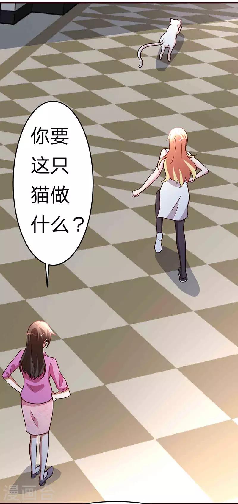 第115话 我猜对了吗？18