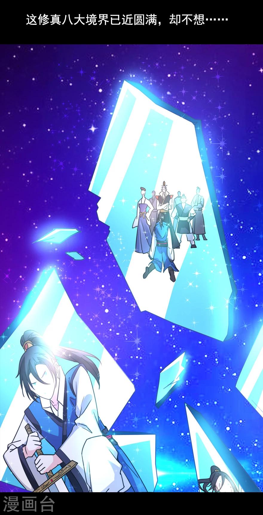预告2