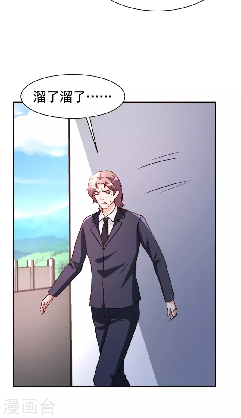 第147话快进一下34
