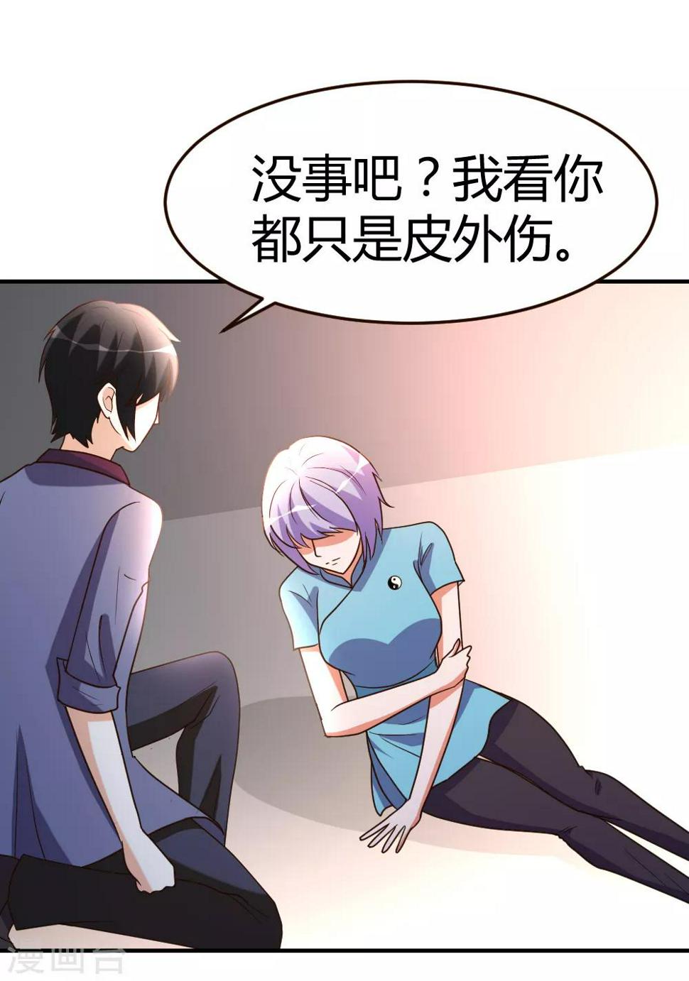 第58话 大赛前夕25