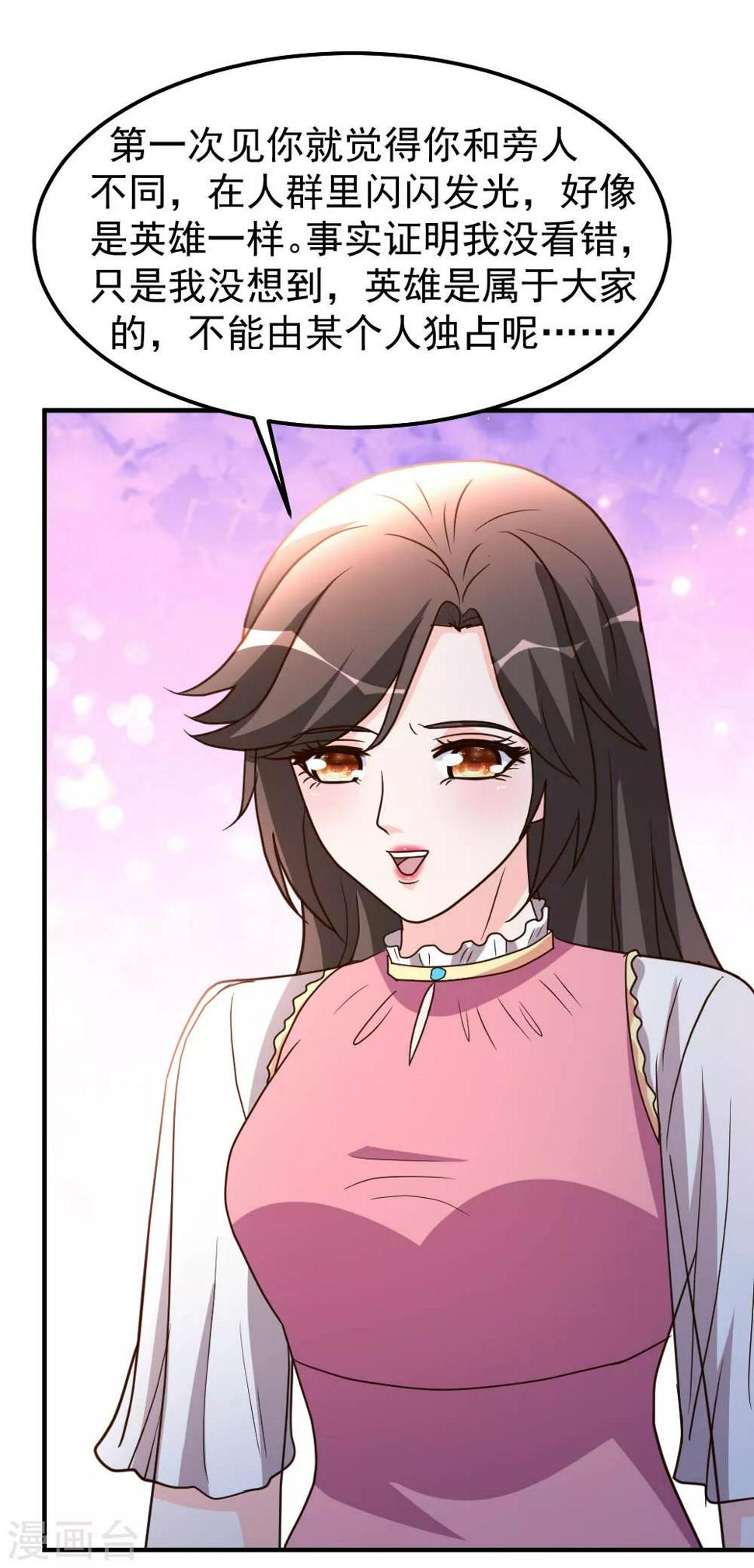 第84话 拉钩19