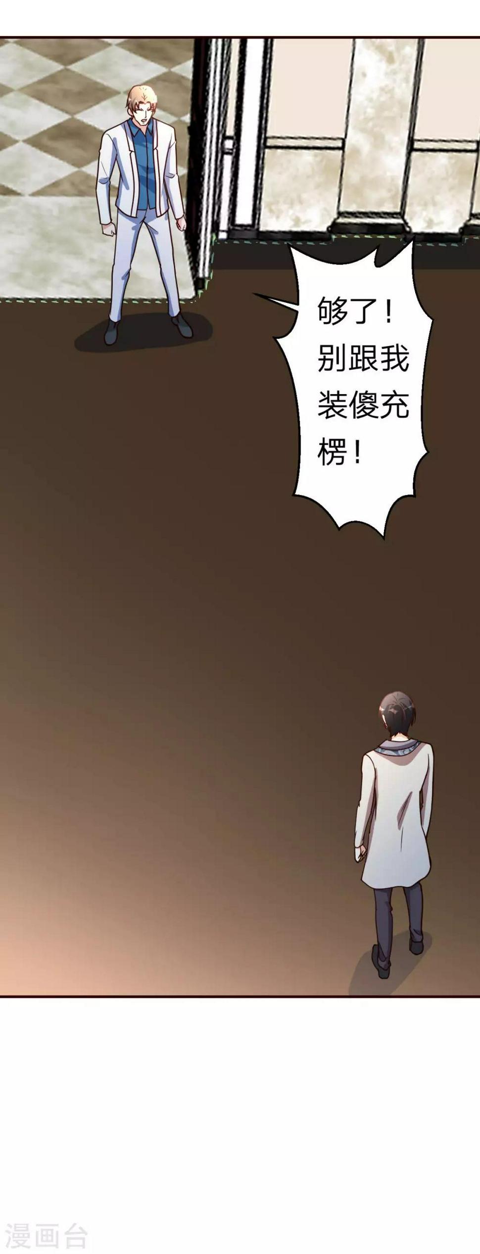 第117话 气量14