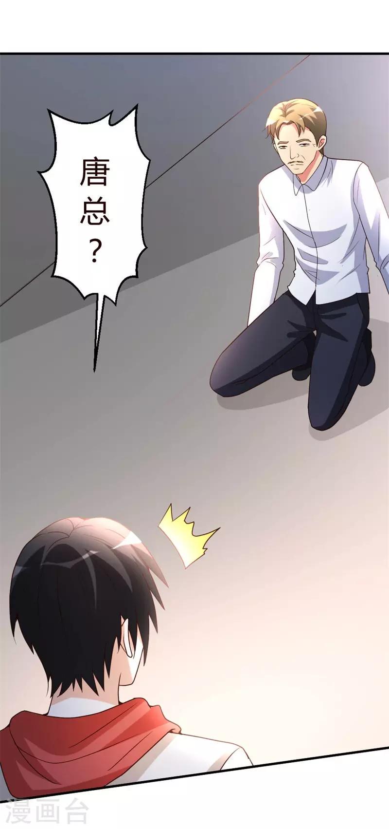 第54话 巫灵门，鱼骨剑1