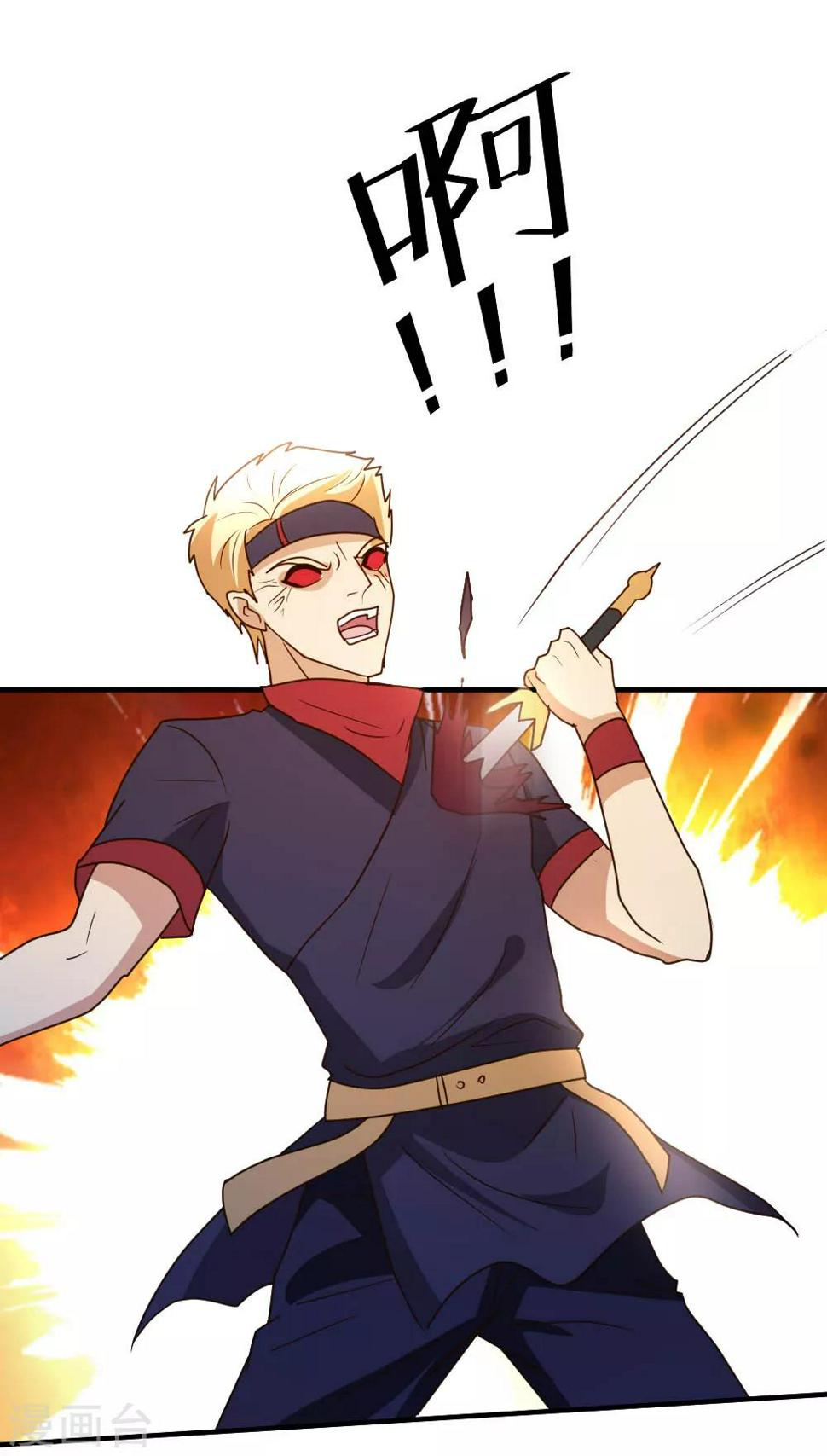 第65话 第一场，试剑！15