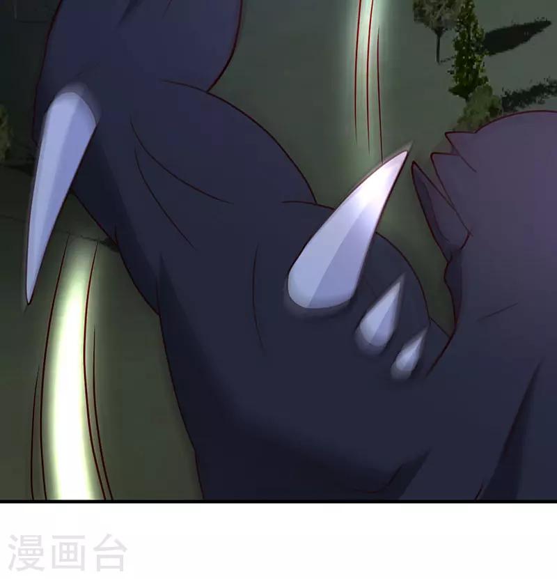 第103话 抓到你了13