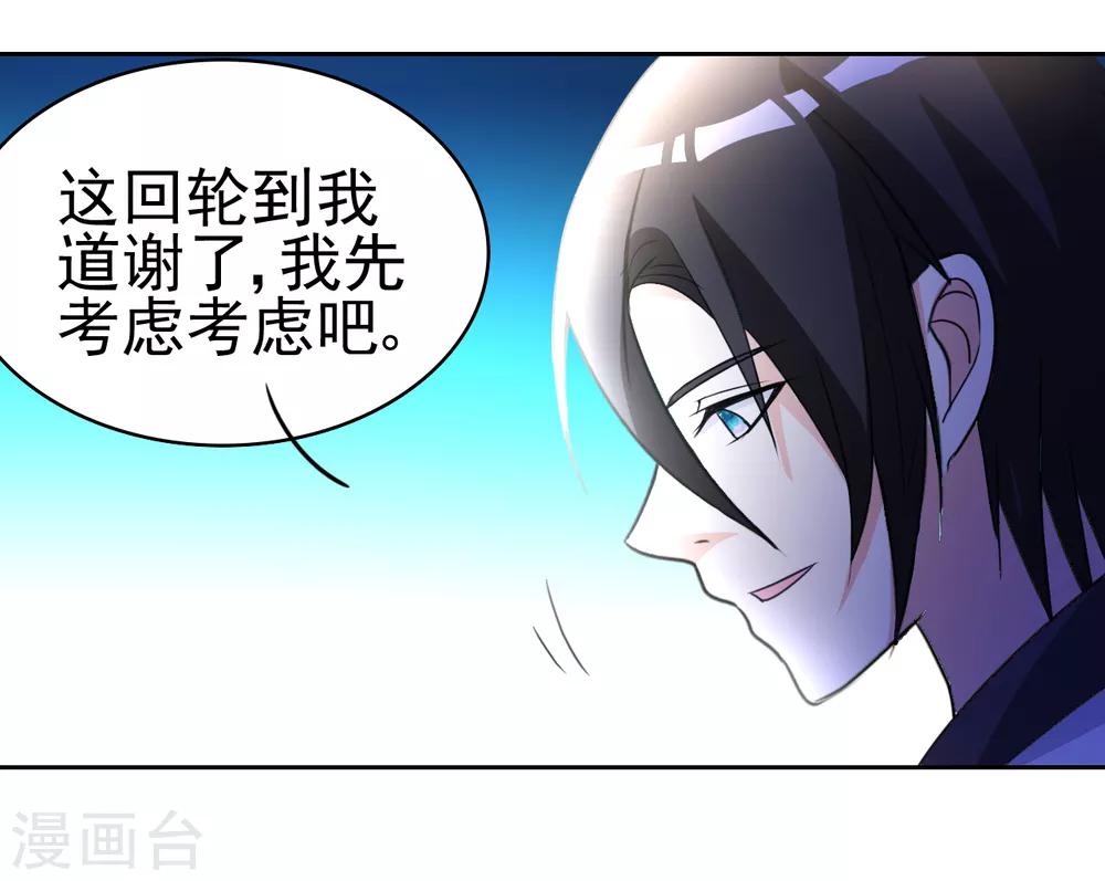第10话 她是校花？11