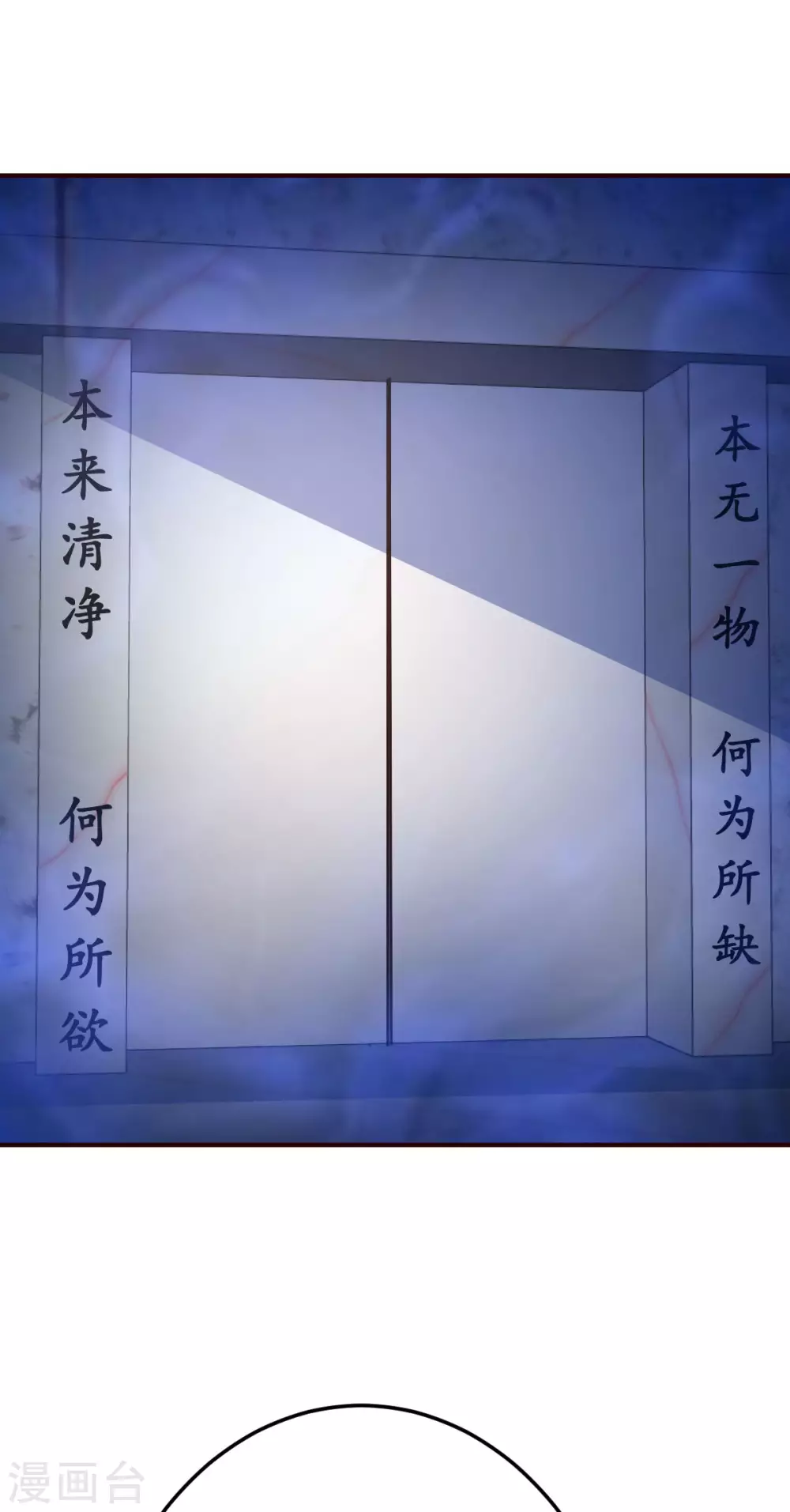 第129话 问题的考验14