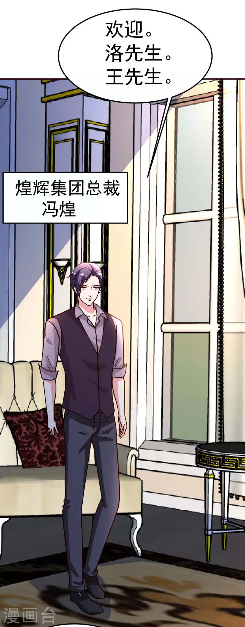 第139话 见面礼10