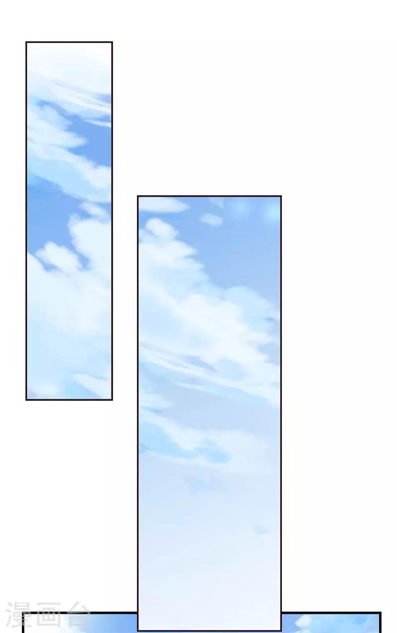 第43话 收徒9