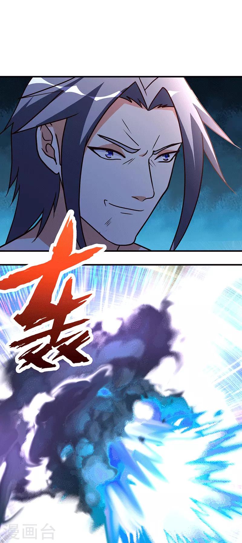 第105话 讽刺8