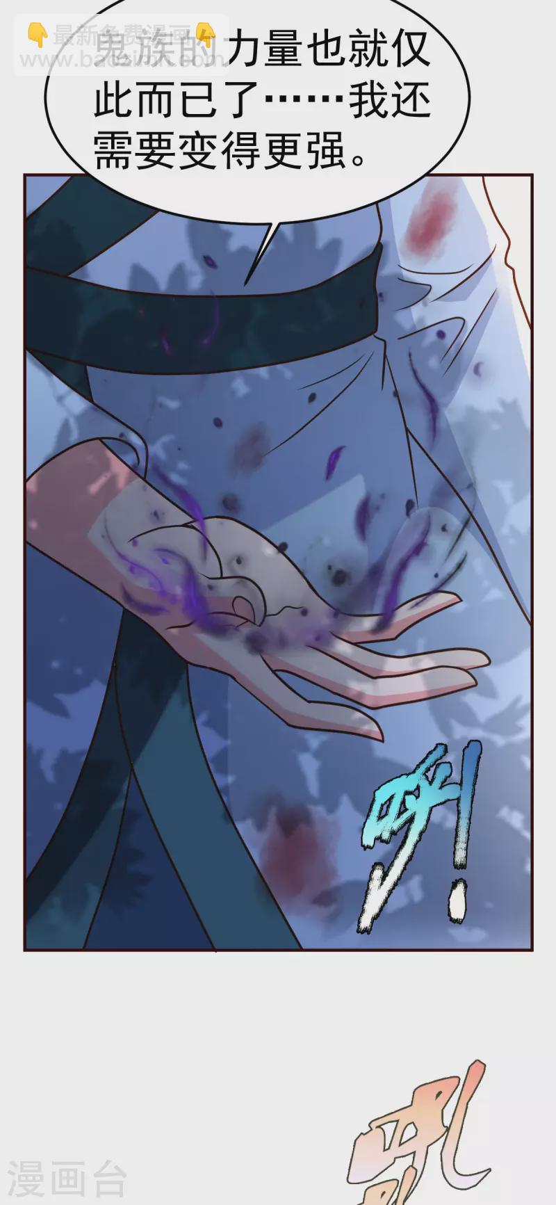 第144话资质3