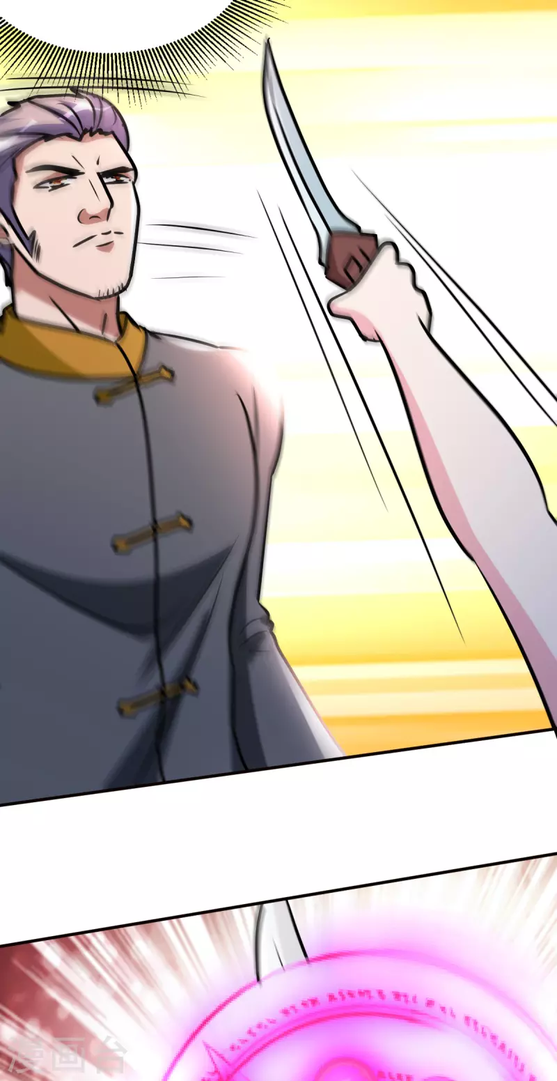 第147话快进一下5