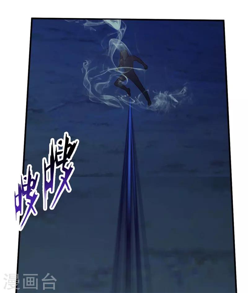 第89话 爷爷的残魂2