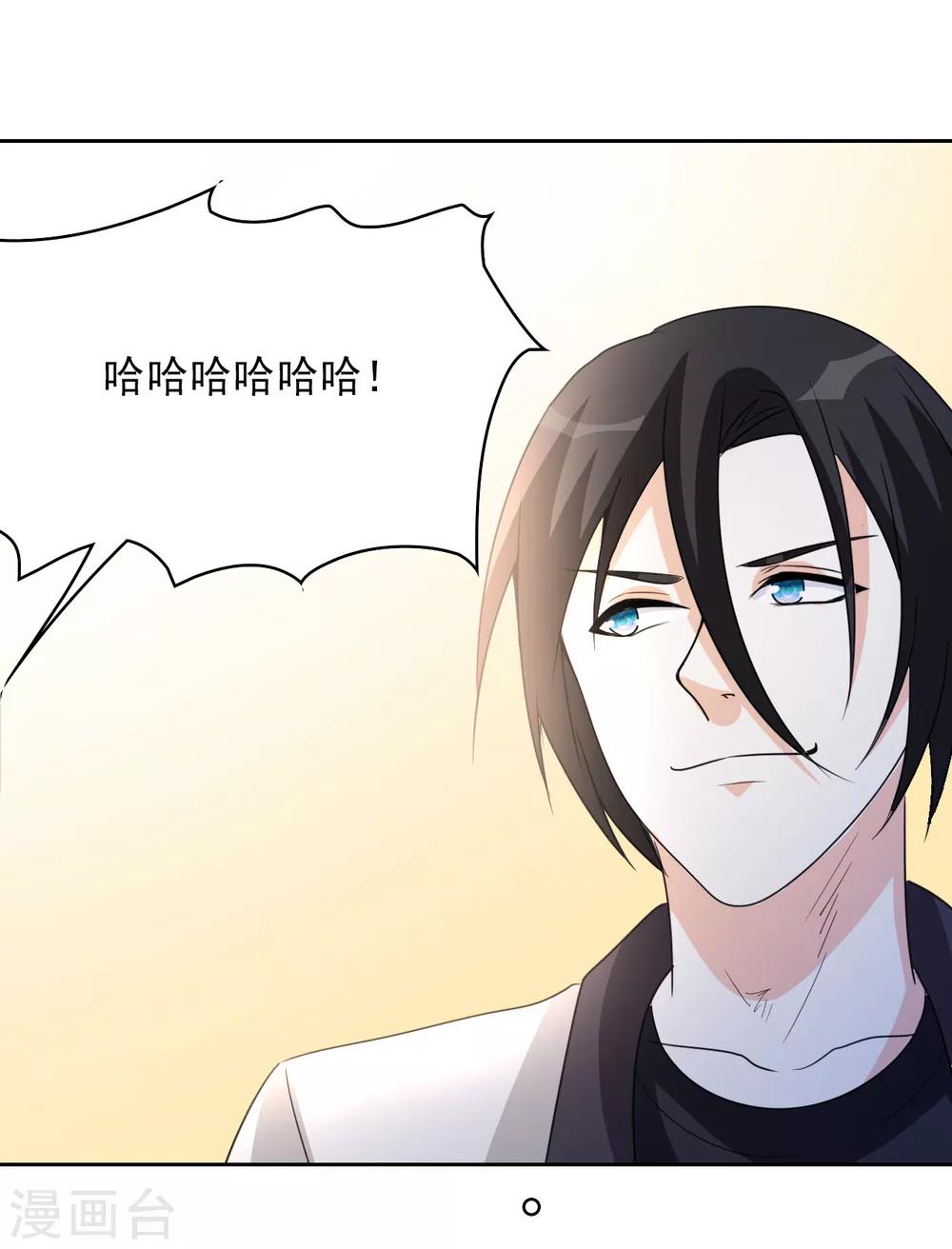 第5话 导火索43