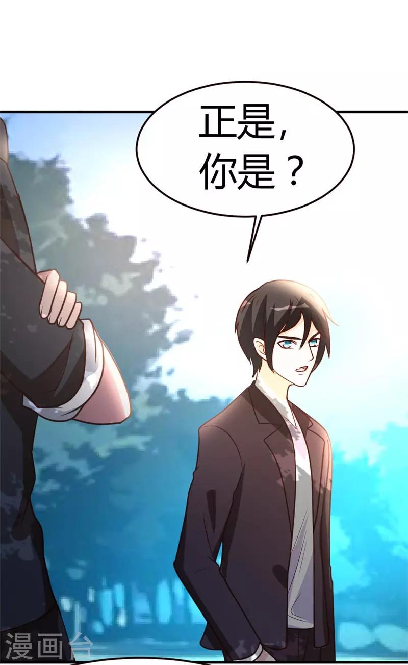 第44话 别废话，一起上17