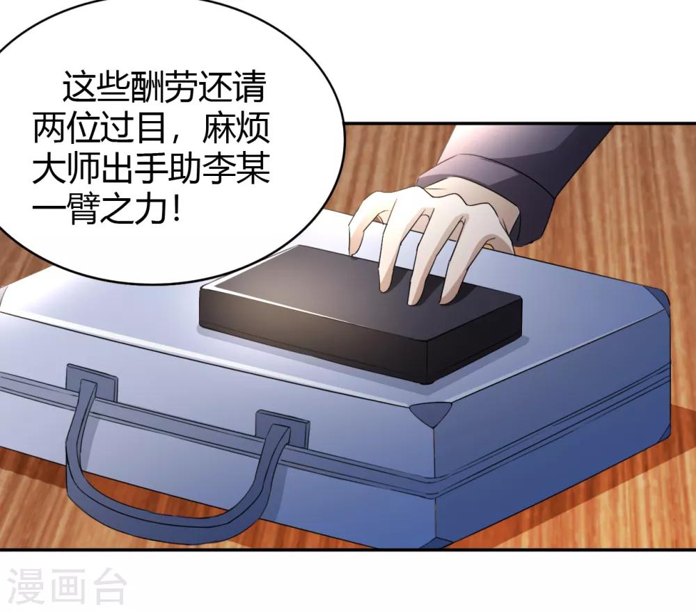第12话 一个能打的22
