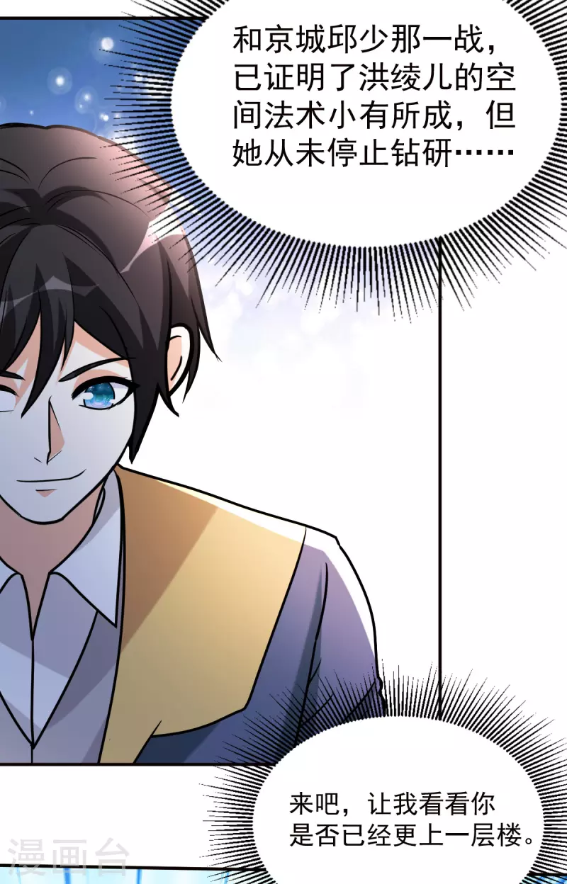 第147话快进一下2