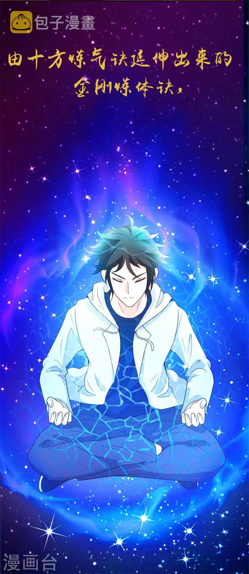 第19话 洪府遇冷5