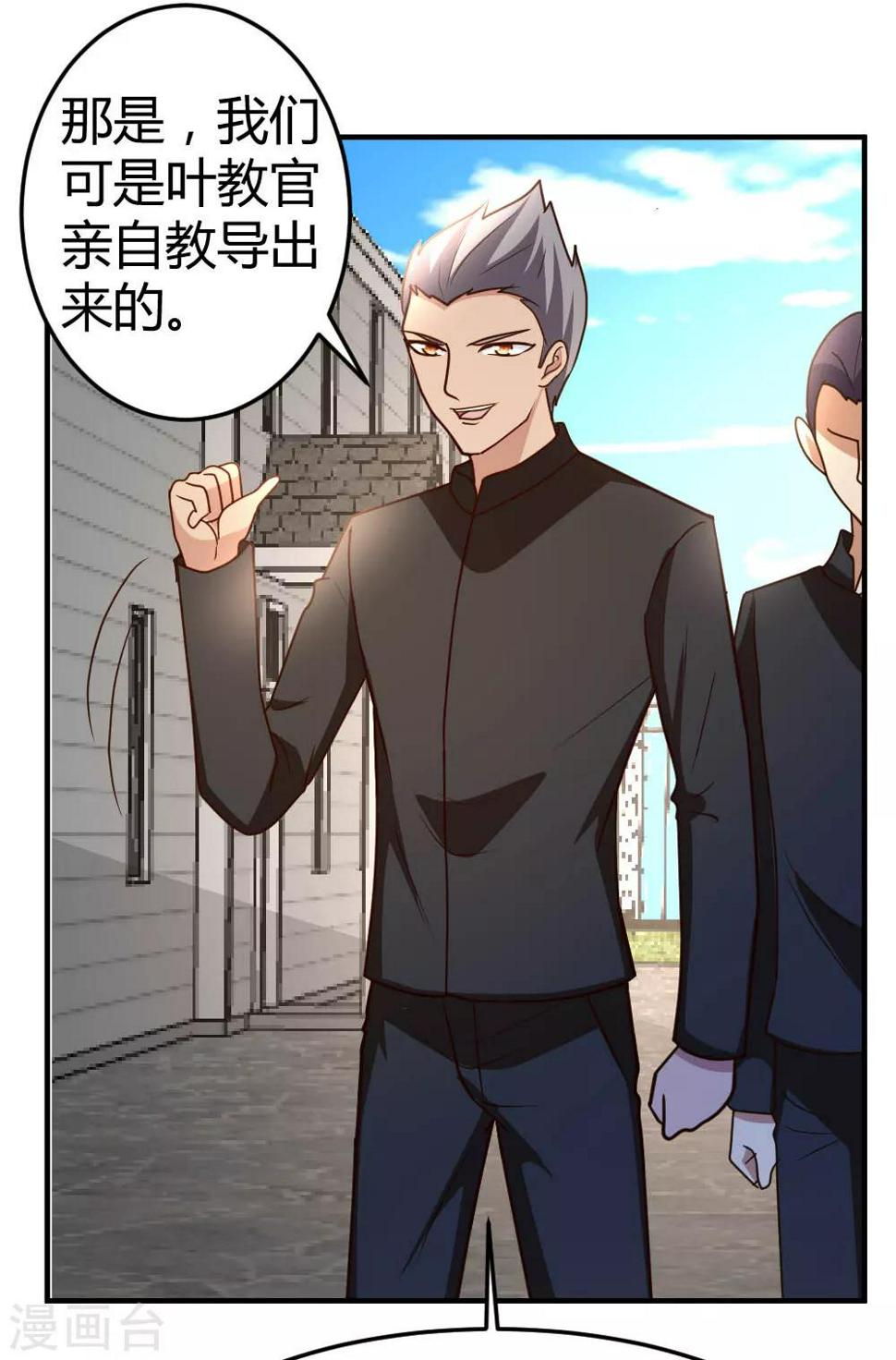 第57话 自己的路，自己走22